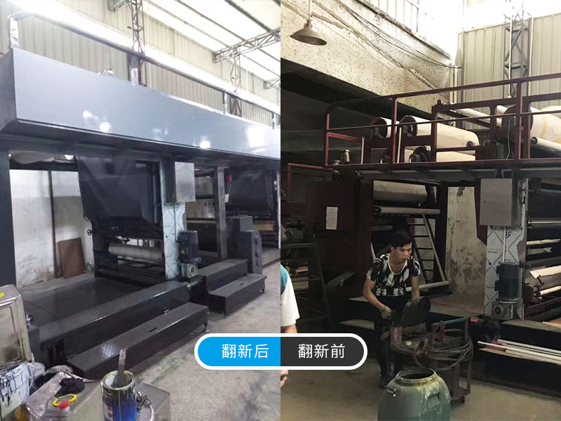 機(jī)床翻新