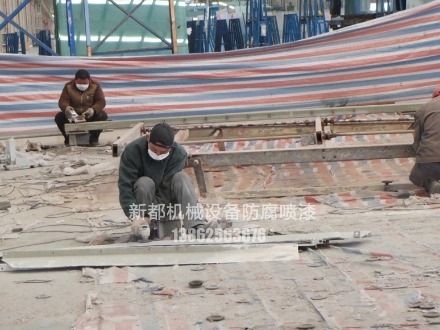 機械設備表面噴漆